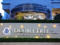 今夜2:00AMの便で日本に帰るので夕食を食べてシャワーをしてから空港へ向かいます。ラウンジ飯の夕飯何て嫌だ！
折角タイまで来てラーメンばっかり食べているとバカっぽいので再びEATIGOのお世話になり再び半額ブッフェへ。
今度は泊っていたホテルのすぐ近くにある別のホテル、ダブルツリーヒルトン プロンチットへ