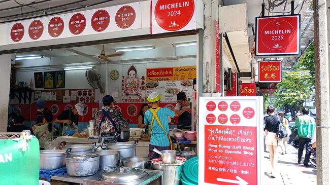 お馴染みのルンルアン<br />バンコクに来てここに来ないってあり得ない私。