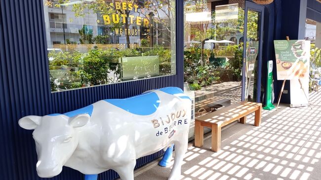 Bijoux de Beurre Echire @Earth Ekkamai<br /><br />帰りにコーヒーでも飲もうとエシレのカフェへ<br />最近顔も覚えられた。<br />今夜帰るのでバター買って帰ろうかとも思ったのですが前回買ったバターまだあるし…パンを買いました。