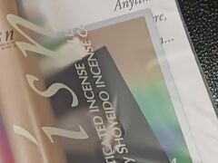 少し時間があるので表参道に移動、ようやく購入！
各グループごとに接客のため、どうしても待機時間がでちゃう
「水曜定休。平日、昼頃が空いてます」とのこと

みかん、気分転換にいい感じ
https://store.lisn.co.jp/shop/g/g850096/