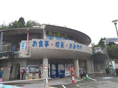 帰りに休憩に寄りました。
道の駅吉野路大塔の外観。
一階がトイレで2階がレストランとお土産やさん