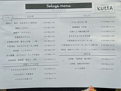 まずは「海鮮食堂 KUTTA」で朝食をいただきます。開店とともに入店しましたが、平日なので流石に空いていますね～

本日のオススメメニュー。通常メニューもあります