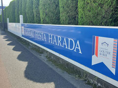 高崎駅から高崎線で2駅乗って新町駅で下車。
車社会なだけあって歩行者なんていませんでしたけど15分くらい歩いてガトーフェスタハラダの本社工場へ。
