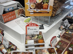 友達と集合する前に、大丸のデパ地下でお弁当を買いました。