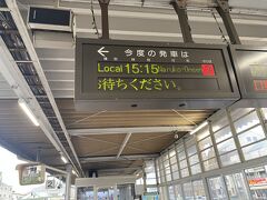 そしてたぶんお初の陸羽東線
PM15:15鳴子温泉行き