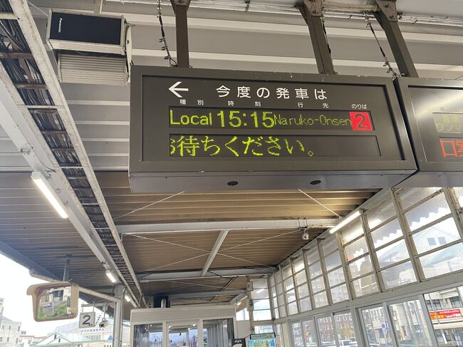 そしてたぶんお初の陸羽東線<br />PM15:15鳴子温泉行き