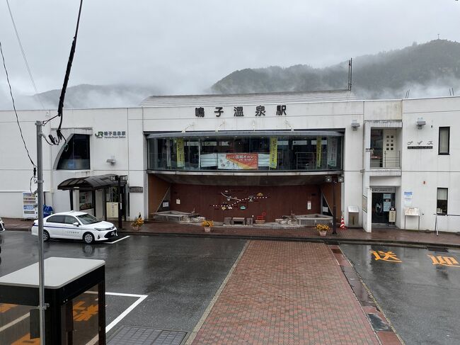 鳴子温泉駅舎