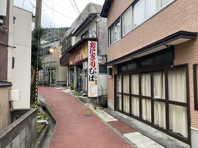 街中硫黄の香りがします。