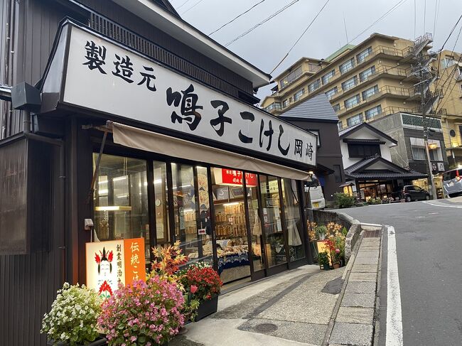 そしてこけし屋が連なります。