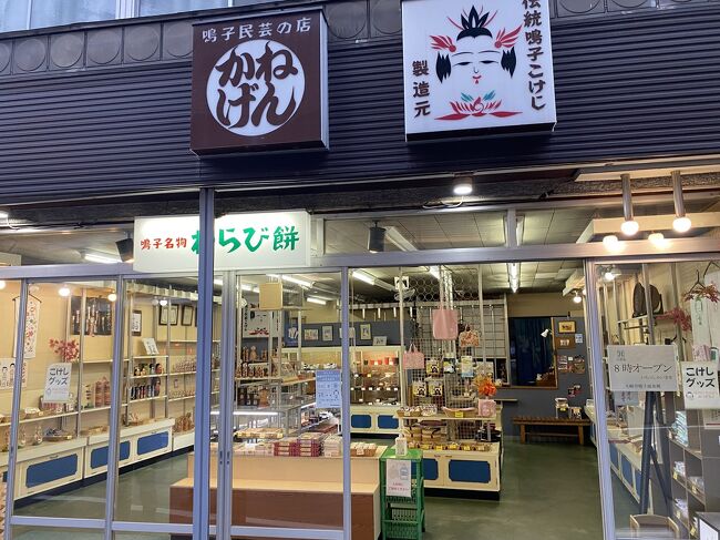 こんなにこけしに需要があるのか不思議です。。。。