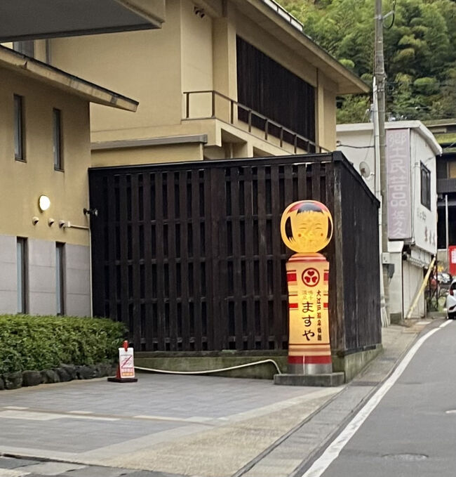さすが鳴子温泉こけしがお出迎え。