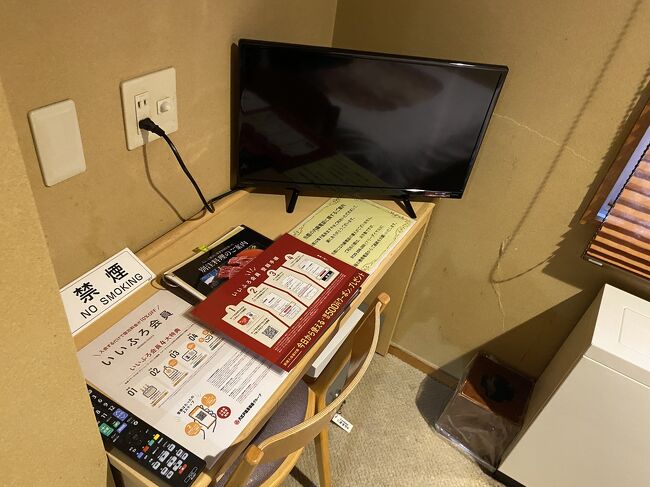 大江戸温泉物語の中でもおひとり様で安く泊まれる宿は数少ないです。本日はいい風呂会員で１泊２バイキング15,000円ほどです。