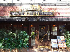 《12:02》食後、共通の友人Ｍがおすすめの「ハイボールバー 梅田1923」に移動
https://daiwa-j.com/brands/highballbar/
