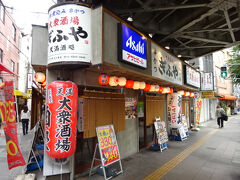 後輩リクエストの「ぎふや」にしました。