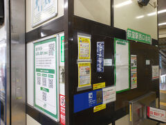 荻窪駅に到着。
初めておりました。
西口です。