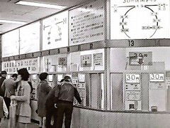 昭和43年ころから、それまでの硬券の出て来てくる券売機に変わり、機械内部での印刷式の券売機を設置開始しました。
写真は大阪駅中央口に設置された単発式の機械で、30円のきっぷ1種類だけ発売できます。
まだ使えるのは10円硬貨だけで、おつりは出ません。百円札のあった時代です。