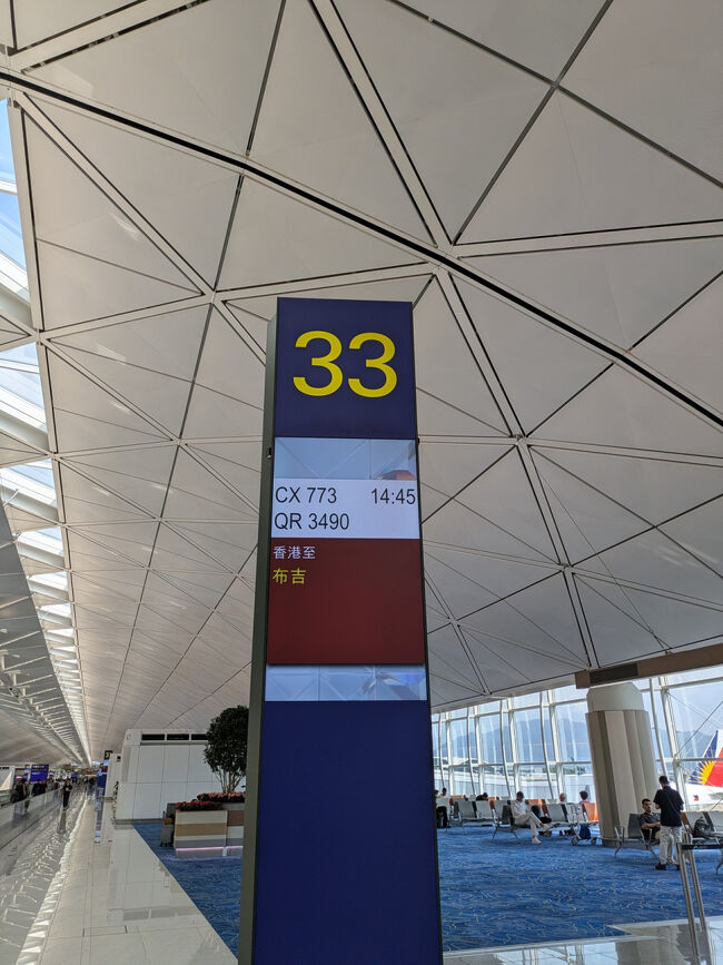 プーケットは「布吉」かぁ。なんか昭和っぽい。