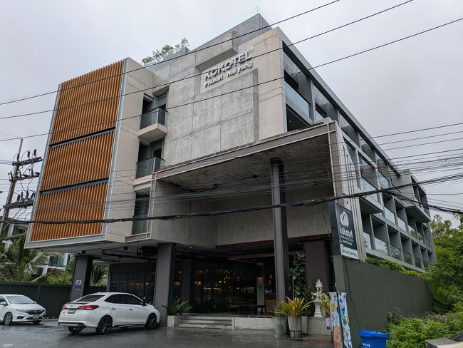 今夜1泊だけ「ココテル・プーケット・ナイヤンビーチ」<br />Grabで10分もかからないうちに到着。159B(742円)<br /><br />可愛いヒツジさんがアイコンのココテル、バンコクなどで見かけますよね？<br />日本人のオーナーさんがタイを中心に展開、日本は函館にもできました。