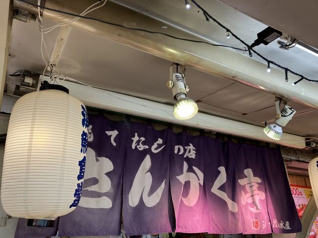 さんかく亭さん。２０分くらい並んで入れました。