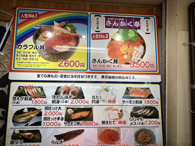 人気メニューのようです。