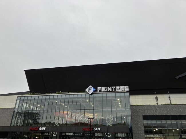 エスコンに到着！