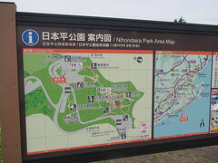 駐車場の案内図