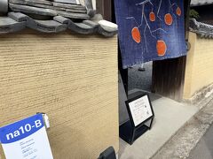 「ANDO MUSEUM 」安藤忠雄に到着しました