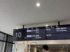 もう搭乗締切時間が近づいてました