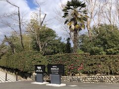 庭園が有名なホテルです。