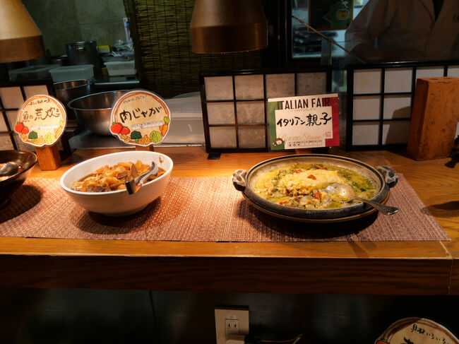 肉じゃがとイタリアン親子。