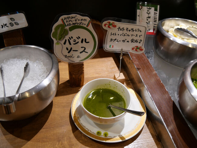 バジルソース。<br /><br />サラダコーナーのモツァレラチーズとトマトでカプレーゼになるそうです。