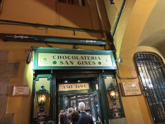 ふらふら散策して、この日の〆はスペイン名物のチュロス。
1894年創業の老舗【チョコラテリア・サン・ヒネス】にやって来ました。
少し並んでいましたが、回転率が良いので待ち時間は短いです。