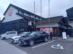 醤の郷地区にあるマルキン醤油記念館。
中は博物館になっていて、時間があれば見たかったのですが、今回は時間がないのでパスです。ただ、周囲は甘い醤油の香りが立ち込めていて、それだけでも醤油作りの島、小豆島を実感することができました。