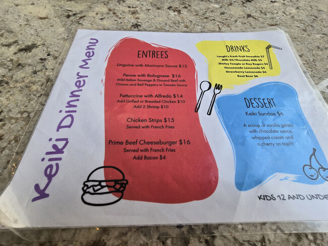 孫ちゃんは→ケイキメニューから<br />Chicken Strips ＄15