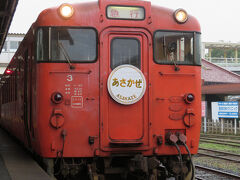 五井には9時14分到着。
今日乗る急行1号は9時37分発、上総中野方の2号車（キハ40-3）に乗り込みます。
元は秋田の五能線や男鹿線で活躍していた車両です。
最近は月替わりでヘッドマークが変わってるそうで、今月はかつて東京と博多を結んでいた寝台特急「あさかぜ」のヘドマとなっております。
鐵ゴコロわかってらっしゃる～

↓アイドリング音も撮ってますので、宜しければ
https://youtu.be/-hRMu6uPfhs
