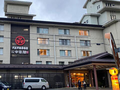 鳴子温泉もう一つの大江戸温泉物語幸雲閣さんです。
パート５に続きます。

続