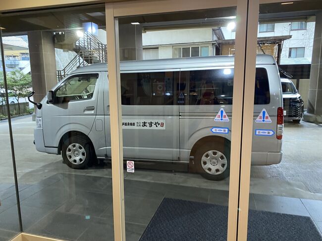 さっそくフロントで送迎バスを手配してもらい、