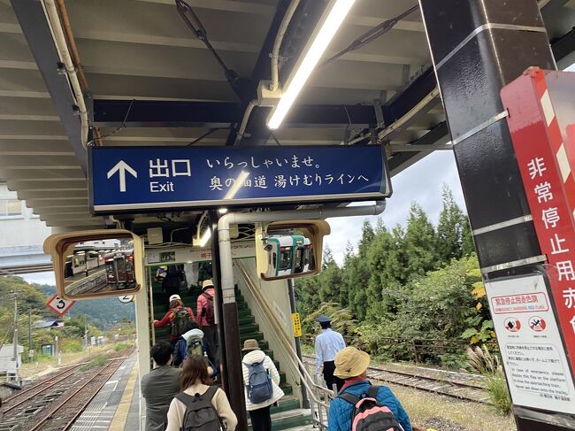 改札口へ向かいます。