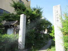清正公寺（浜町公園内）