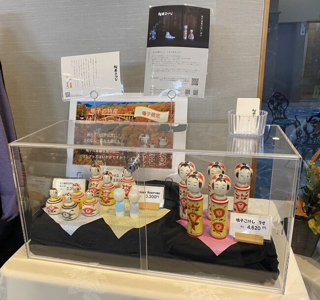 右のこけしは一つ4,620円！！結構高っか！！<br />でも昭和時代はサイドボードにウイスキーと一緒に鎮座してるこけしいましたね。