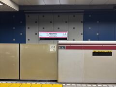 両国へは　今回JRではなく　東京メトロ東西線に乗り門前仲町駅下車