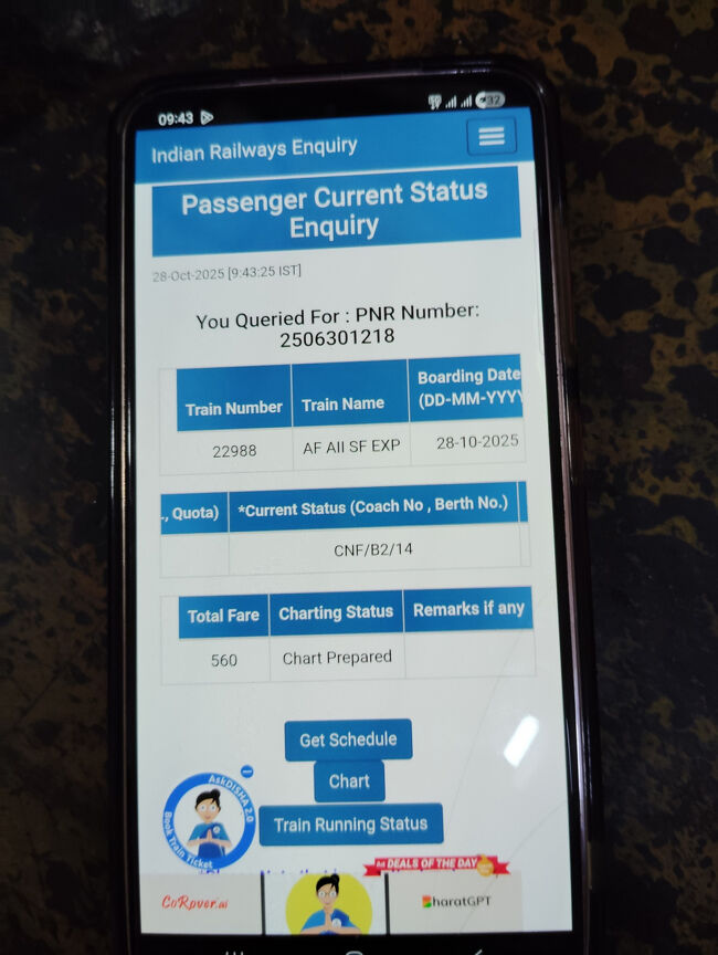 駅でウェイティングだった席のステイタス確認。駅の親切なおじさんが検索してくれた。