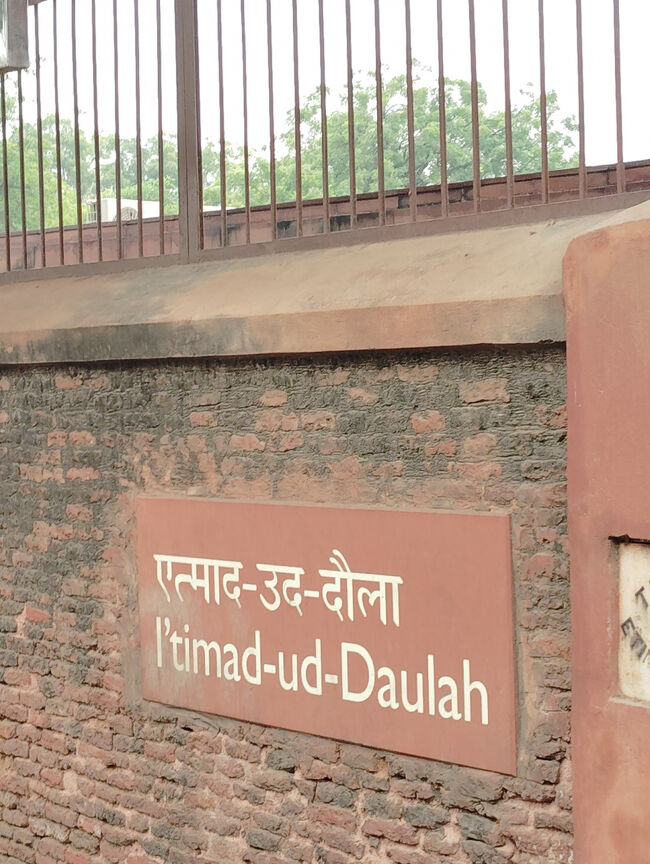 イティマド・ウッダウラ廟