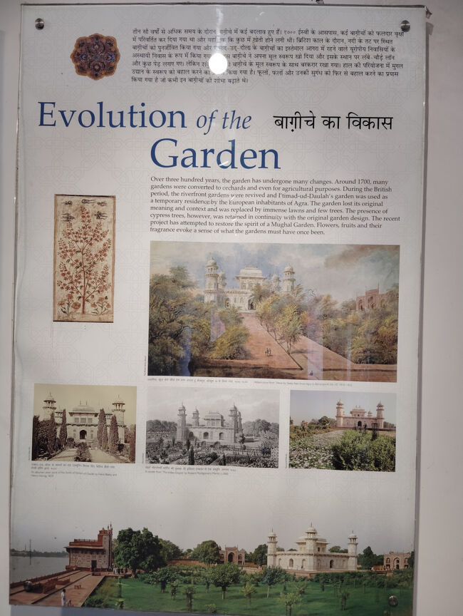 ムガル帝国時代の庭園の歴史と進化を説明。