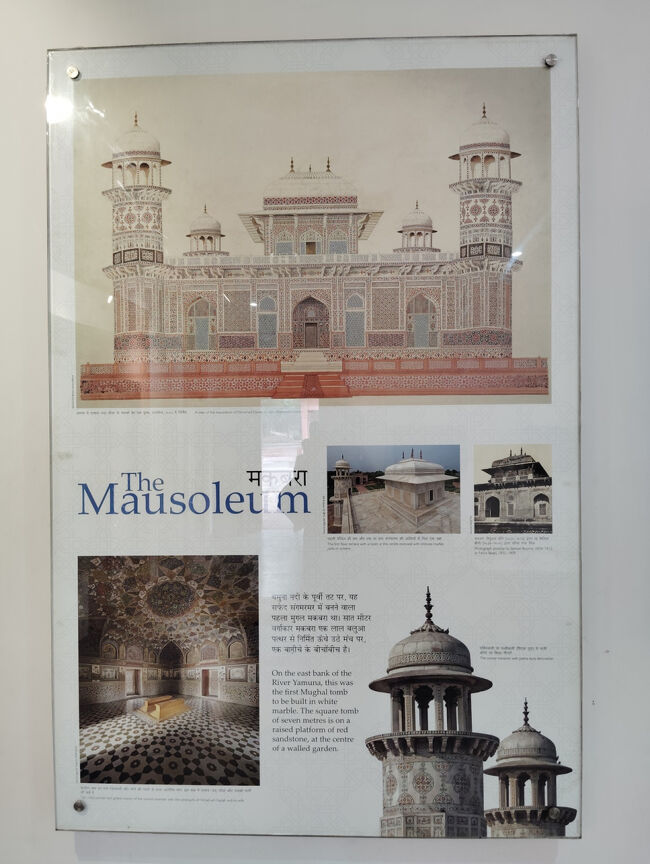 ムスリム、展示パネル。