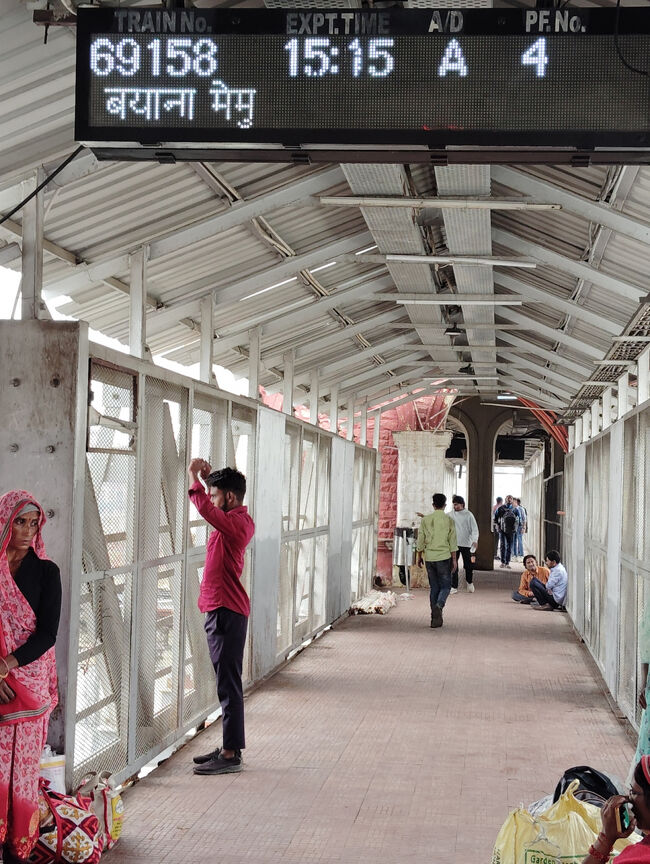 プラットホームへ。