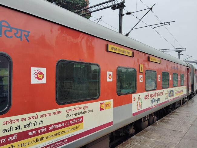 なかなか乗車車両が見つからない。長すぎの車両にはまいった。