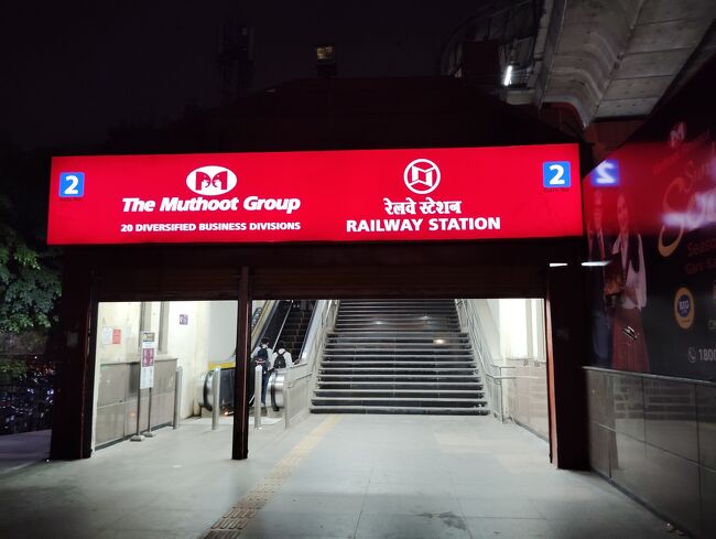 メトロは駅を出て右手方向へ徒歩10分ほど離れている。道を尋ねてなんとか到着。