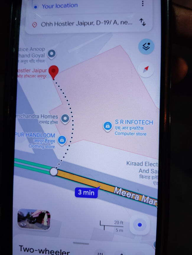 迷ったがインド人が検索してくれた。