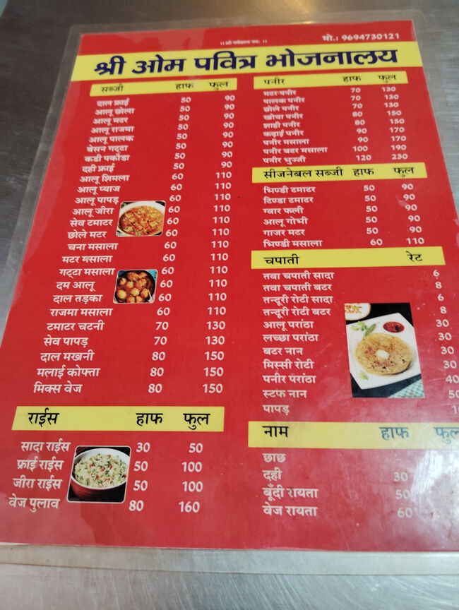 メニューの英語表記なしだが、<br />感で指差し。